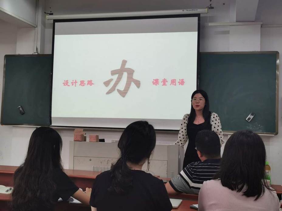 周内容