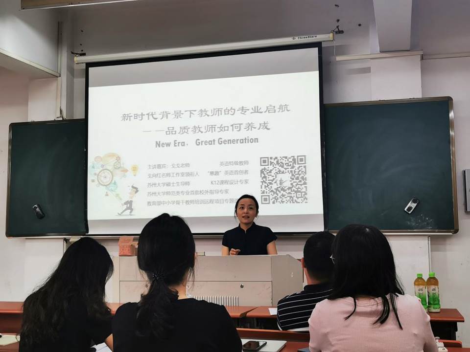 戈向红开头2