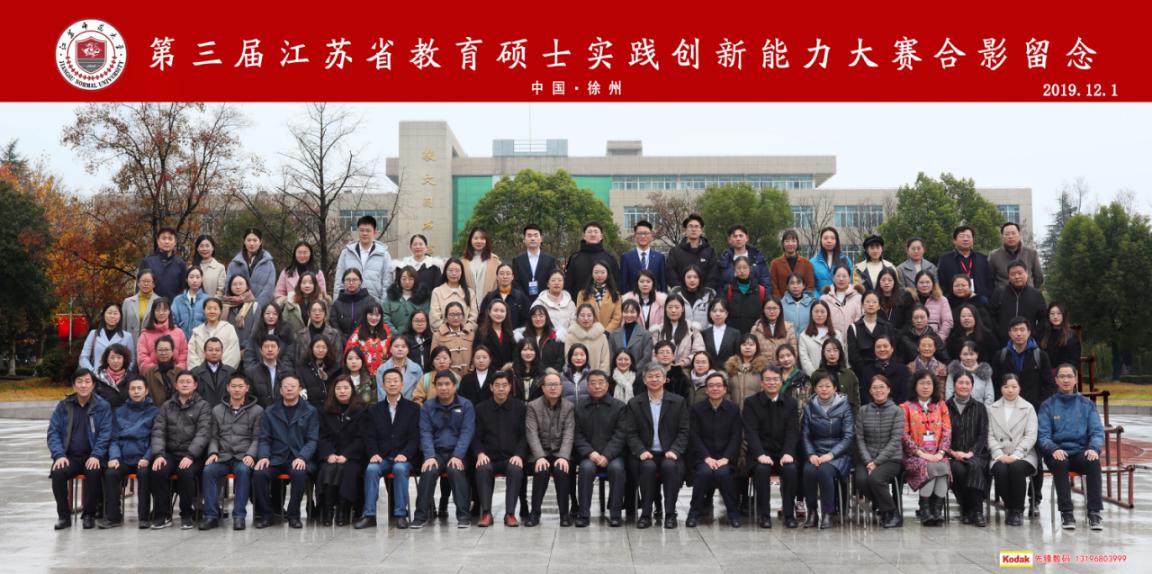 微信图片_20191203105020
