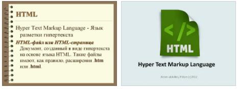 All You Need to Know About Hypertext Markup Language